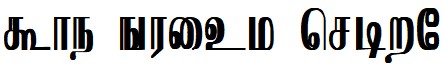 tamil Font Image