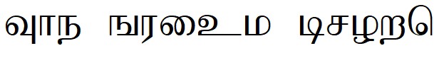 tamil Font Image