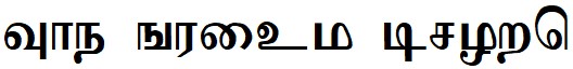 tamil Font Image