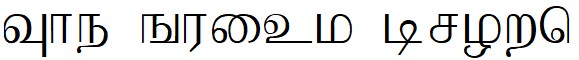tamil Font Image