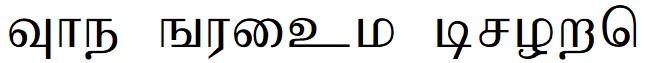 tamil Font Image