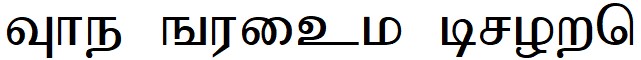 tamil Font Image
