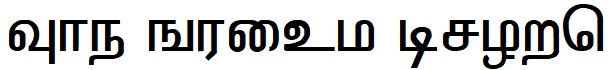 tamil Font Image