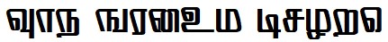 tamil Font Image