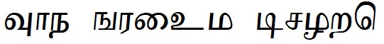 tamil Font Image