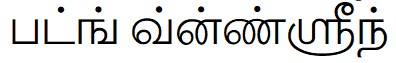 tamil Font Image