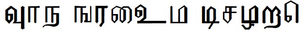 tamil Font Image