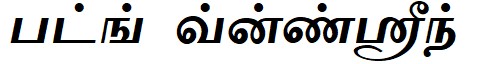 tamil Font Image