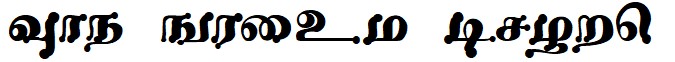 tamil Font Image