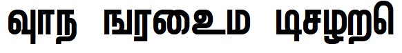 tamil Font Image