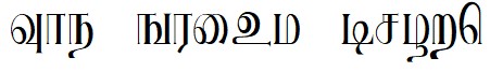 tamil Font Image