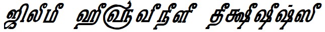 tamil Font Image