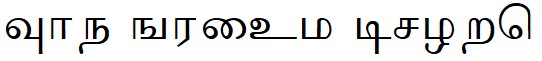 tamil Font Image
