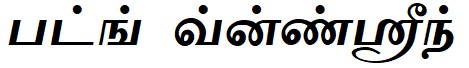 tamil Font Image