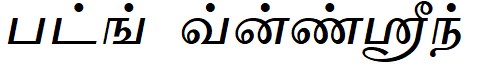 tamil Font Image