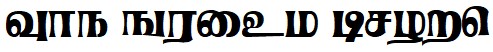 tamil Font Image