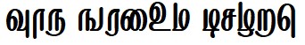 tamil Font Image