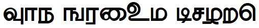 tamil Font Image