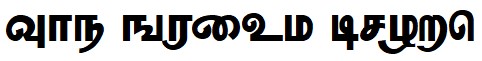 tamil Font Image