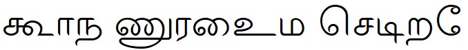 tamil Font Image